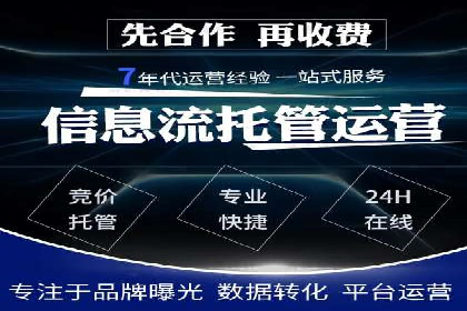 信息流广告运营案例分析：品牌推广