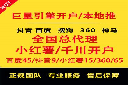 竞价代运营策略调整：一则电商行业的成功故事